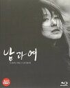 【輸入盤ブルーレイ】【新品】Man & a Woman (2016)