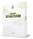 【輸入盤ブルーレイ】【新品】GOT7 - I GOT7 5th Fan Meeting (2 x Blu-Ray, 24pg Photobook, Photoc...