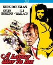【輸入盤ブルーレイ】【新品】A Lovely Way to Die (1968)