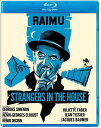【輸入盤ブルーレイ】【新品】STRANGERS IN THE HOUSE (AKA LES INCONNUS DANS LA)【B2023/8/8発売】