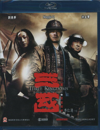 ͢ץ֥롼쥤Three Kingdoms: Resurrection of the Dragon