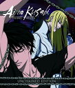 【輸入盤ブルーレイ】【新品】Ai No Kusabi: Unchained (間の楔)