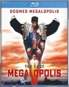 【輸入盤ブルーレイ】【新品】DOOMED MEGALOPOLIS: THE LAST MEGALOPOLIS【B2023/9/26発売】帝都物語