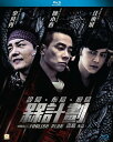 【輸入盤ブルーレイ】【新品】Foolish Plan (2016)