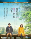 【輸入盤ブルーレイ】【新品】My Tomorrow Your Yesterday