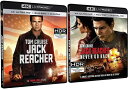 楽天あめりかん・ぱい【輸入盤UHD】JACK REACHER/JACK REACHER: NEVER GO BACK （4PC）