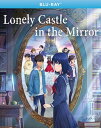 【輸入盤ブルーレイ】【新品】LONELY CASTLE IN THE MIRROR【B2023/9/26発売】かがみの孤城