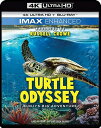 【輸入盤UHD】【新品】TURTLE ODYSSEY