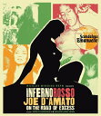 【輸入盤ブルーレイ】【新品】INFERNO ROSSO: JOE D'AMATO ON THE ROAD OF EXCESS【B2023/7/25発売】
