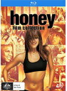 【輸入盤ブルーレイ】【新品】HONEY FILM COLLECTION: HONEY/HONEY 2/HONEY 3/RISE【B2023/11/24発売】
