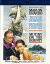 ͢ץ֥롼쥤MUTINY ON THE BOUNTY (1962) Хƥȿ