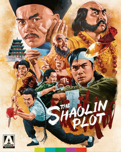 【輸入盤ブルーレイ】【新品】SHAOLIN PLOT (Limited Edition)【B2024/2/13発売】