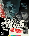 【輸入盤ブルーレイ】【新品】THREAT/(Limited Edition)【B2024/09/24発売】(脅迫/おどし)