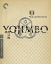 【輸入盤ブルーレイ】【新品】Yojimbo (Criterion Collection)(用心棒)
