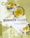 【輸入盤ブルーレイ】【新品】CRITERION COLLECTION / SUMMER HOURS