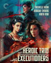 【輸入盤ブルーレイ】【新品】CRITERION COLLECTION / HEROIC TRIO/EXECUTIONERS (2PC)【B2024/2/20発売...