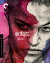 【輸入盤ブルーレイ】【新品】CRITERION COLLECTION / GIRLFIGHT【B2024/5/28発売】
