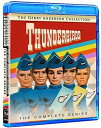 【輸入盤ブルーレイ】【新品】THUNDERBIRDS: THE COMPLETE SERIES (6PC)(サンダーバード)