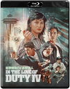 【輸入盤ブルーレイ】【新品】IN THE LINE OF DUTY IV【B2024/08/13発売】