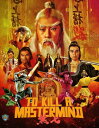 【輸入盤ブルーレイ】【新品】TO KILL A MASTERMIND【B2024/09/10発売】