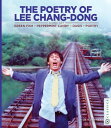 【輸入盤ブルーレイ】【新品】POETRY OF LEE CHANG-DONG: FOUR (4PC)【B2024/09/24発売】