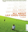 【輸入盤ブルーレイ】【新品】ALL ABOUT LILY CHOU CHOU【B2024/05/28発売】
