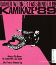【輸入盤ブルーレイ】【新品】KAMIKAZE '89【B2024/07/30発売】