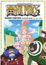 【輸入盤ブルーレイ】【新品】ONE PIECE: SEASON 13 VOYAGE 9 (4PC)【B2024/08/13発売】