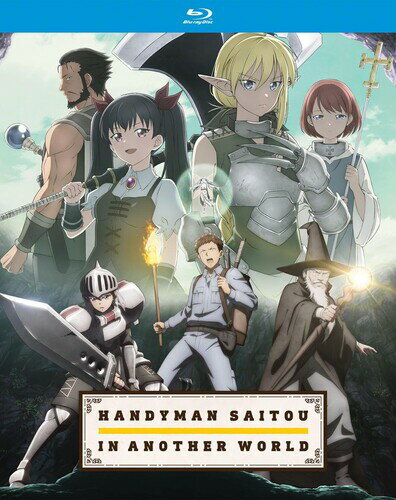 【輸入盤ブルーレイ】HANDYMAN SAITOU IN ANOTHER WORLD: COMPLETE SEASON【B2024/2/6発売】(便利屋斎藤さん 異世界に行く)