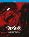 【輸入盤ブルーレイ】【新品】BERSERK: GOLDEN AGE ARC MEMORIAL EDITION (2PC)【B2024/08/27発売】(ベルセル...