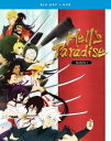 【輸入盤ブルーレイ】【新品】HELL'S PARADISE: SEASON 1 (4PC) (W/DVD)【B2024/08/27発売】