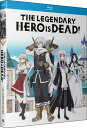 【輸入盤ブルーレイ】【新品】LEGENDARY HERO IS DEAD: THE COMPLETE SEASON (2PC)【B2024/3/12発売】(勇者...