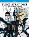 【輸入盤ブルーレイ】【新品】BUNGO STRAY DOGS: SEASON 5 (2PC)【B2024/08/20発売】(文豪ストレイドッグス)