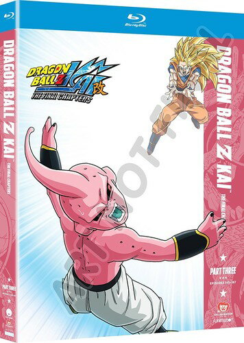 【輸入盤ブルーレイ】DRAGON BALL Z KAI: FINAL CHAPTERS - PART THREE (アニメ)【B2017/6/20発売】