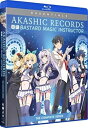 【輸入盤ブルーレイ】【新品】AKASHIC RECORDS OF BASTARD MAGIC INSTRUCTOR: COMP【B2019/12/17発売】(ロ...