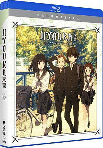 【輸入盤ブルーレイ】HYOUKA: COMPLETE SERIES (4PC) 【B2019/11/19発売】