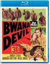 【輸入盤ブルーレイ】【新品】BWANA DEVIL【B2024/07/30発売】