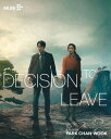 【輸入盤ブルーレイ】【新品】Decision to Leave