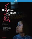 【輸入盤ブルーレイ】【新品】GOODBYE DRAGON INN【B2023/12/12発売】