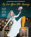 【輸入盤ブルーレイ】【新品】MY LOVE AFFAIR WITH MARRIAGE【B2024/09/10発売】