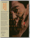 【輸入盤ブルーレイ】【新品】EIGHTEEN YEARS IN PRISON【B2024/07/30発売】(懲役十八年)