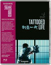【輸入盤ブルーレイ】【新品】TATTOOED LIFE【B2024/09/24発売】(刺青一代)