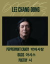 【輸入盤ブルーレイ】【新品】THREE FILMS OF LEE CHANG-DONG (3PC)【B2024/3/1発売】(Poetry / Oasis / ...
