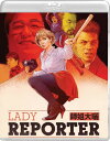 【輸入盤ブルーレイ】【新品】LADY REPORTER【B2024/05/28発売】