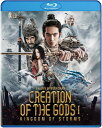 【輸入盤ブルーレイ】【新品】CREATION OF THE GODS I: KINGDOM OF STORMS【B2024/5/28発売】