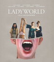 【輸入盤ブルーレイ】【新品】LADYWORLD【B2024/1/30発売】
