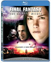 【輸入盤ブルーレイ】【新品】Final Fantasy: The Spirits Within