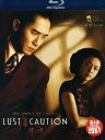 【輸入盤ブルーレイ】【新品】Lust Caution