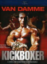 【輸入盤ブルーレイ】【新品】KICKBOXER (1989)