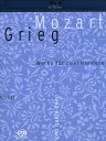 【輸入盤ブルーレイ】【新品】Mozart/Grieg/Dena Piano Duo / Werke Fur Zwei Klaviere 2